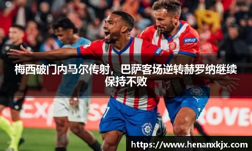 利记官网平台