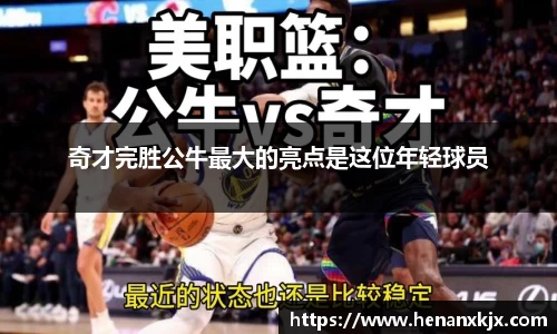 利记app