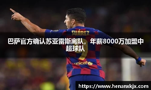 利记sbobet
