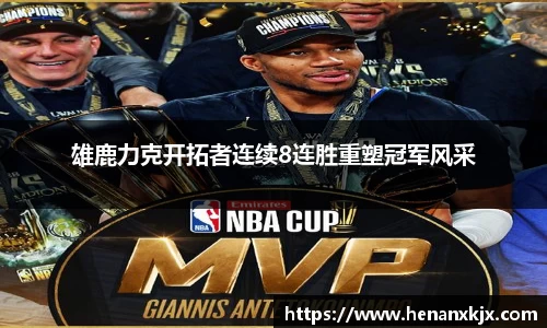 利记官网平台