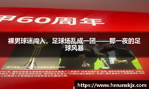 利记官网平台