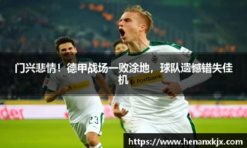 利记sbobet