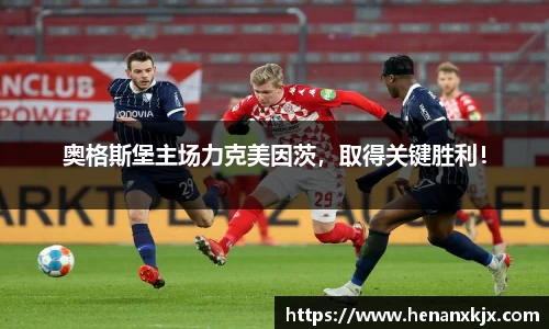 利记官网平台