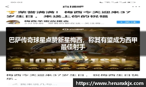 利记官网平台