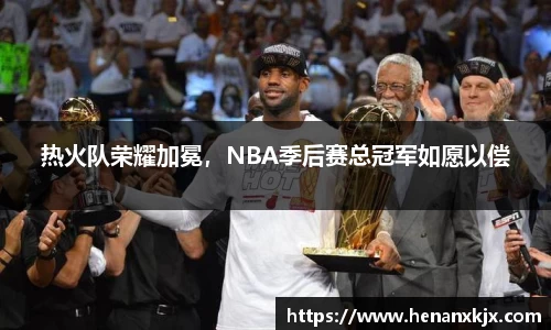 利记官网平台