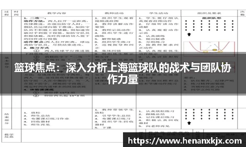 利记app下载