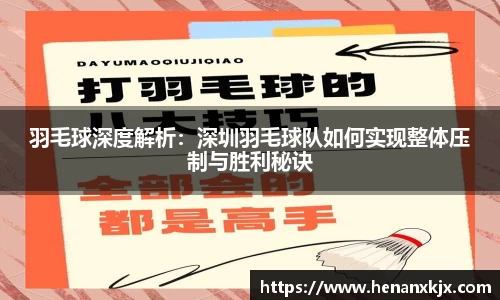 利记官网平台