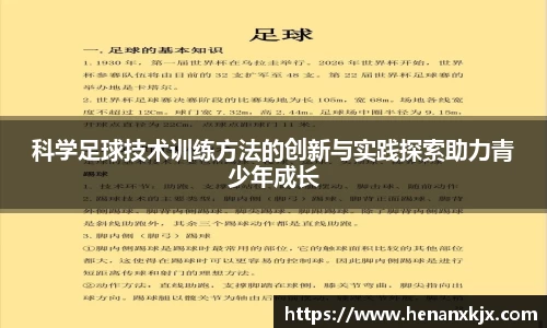 利记官网平台