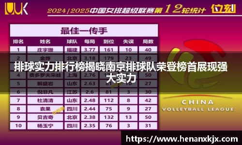 利记sbobet