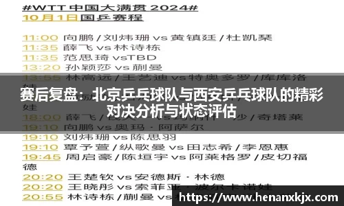 利记官网平台