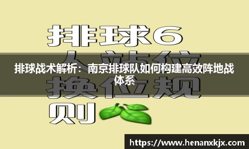 利记官网平台