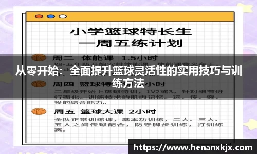 利记app下载