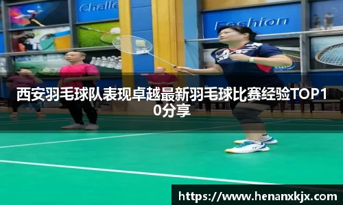 利记sbobet