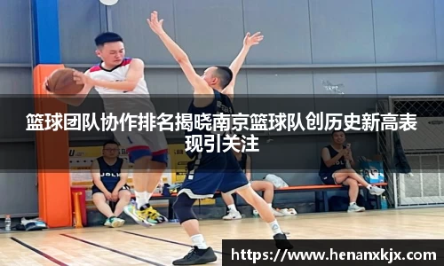 利记sbobet