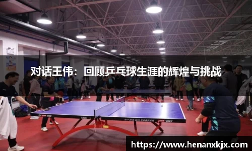 利记官网平台