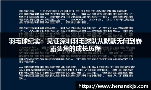 利记sbobet