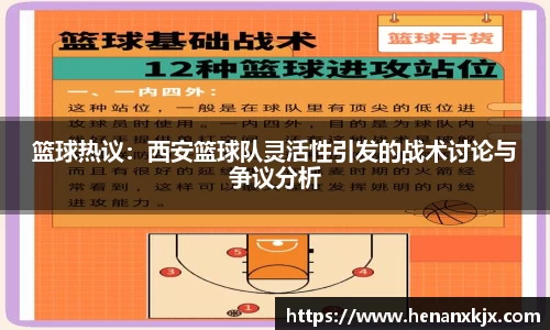 利记sbobet