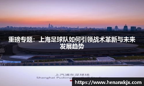 利记官网平台