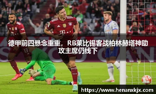 利记app下载