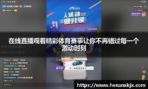 利记sbobet