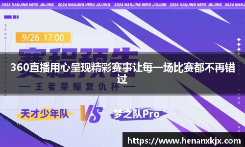利记sbobet