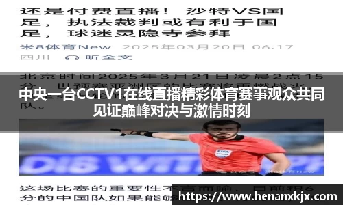 利记官网平台