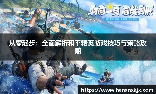 利记sbobet