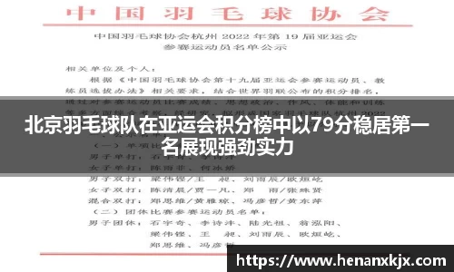 利记官网平台