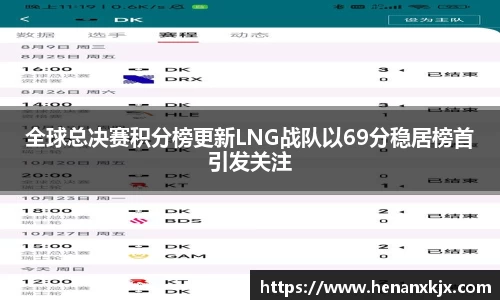 利记官网平台