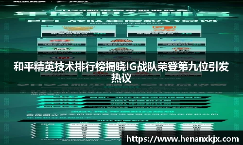 利记app下载