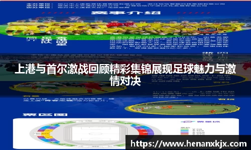利记sbobet