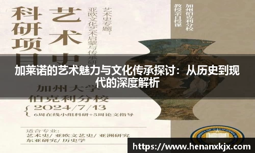 利记app