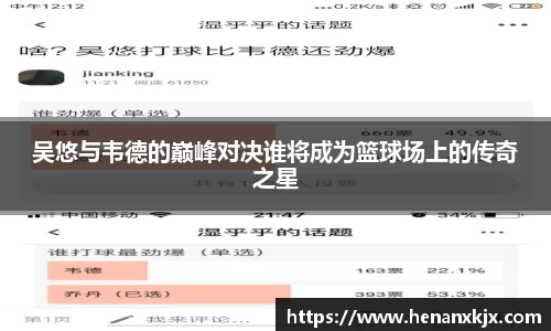 利记app