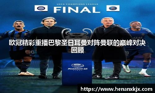 利记sbobet