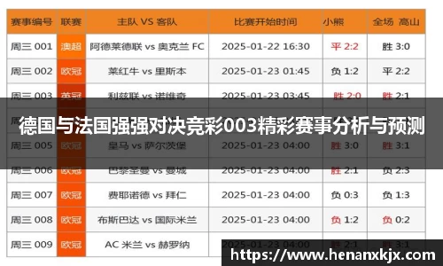利记app