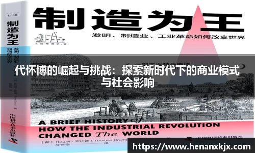 利记官网平台