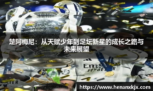 利记官网平台