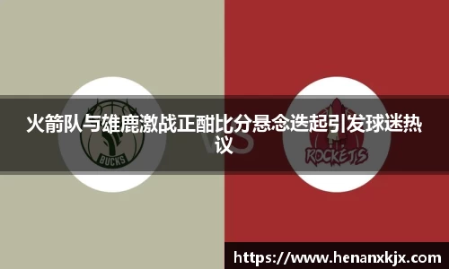利记官网平台