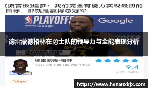 利记sbobet