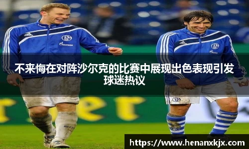 利记sbobet