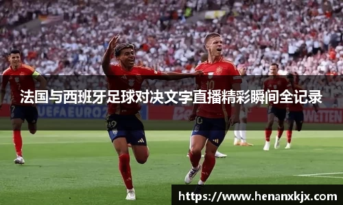 利记sbobet