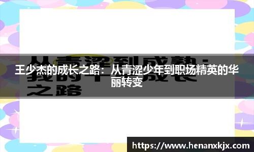 利记app