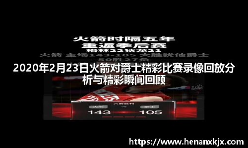利记app下载