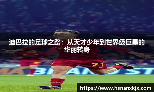利记sbobet