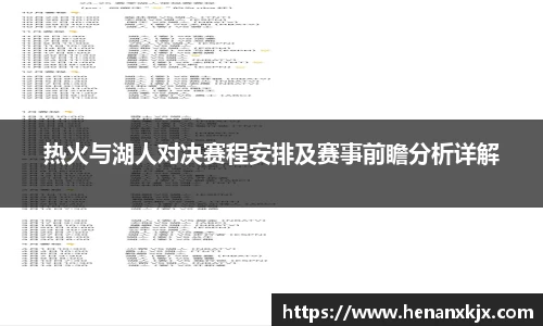 利记官网平台
