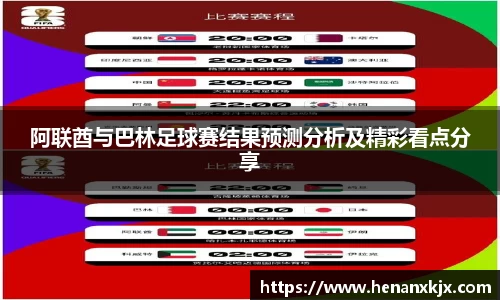 利记app