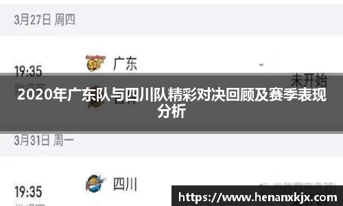利记sbobet