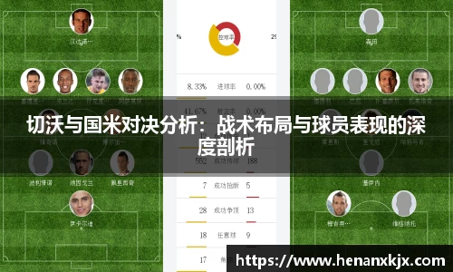 利记sbobet