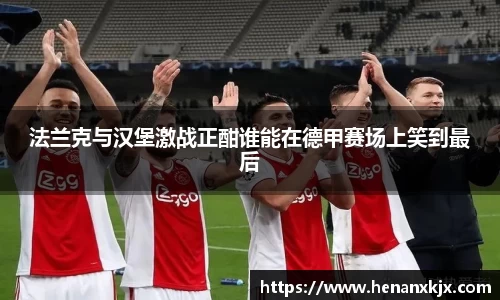 利记官网平台