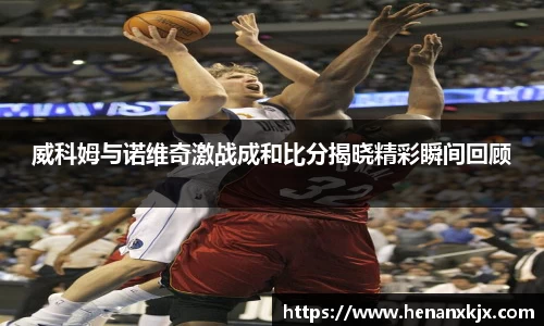 利记sbobet